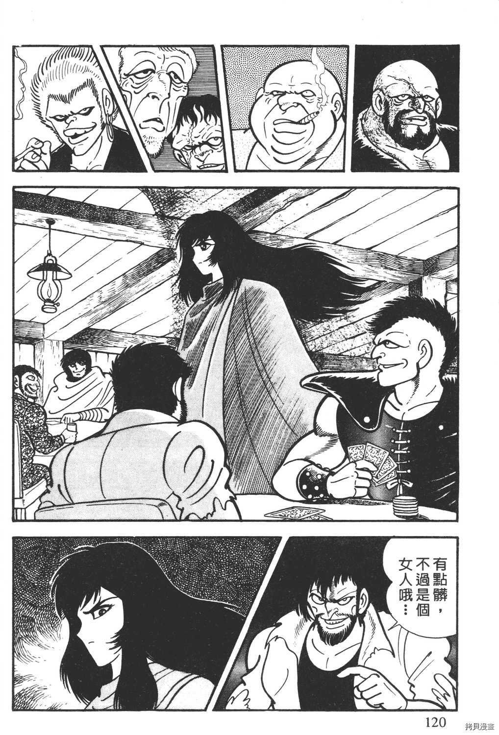 第4卷
