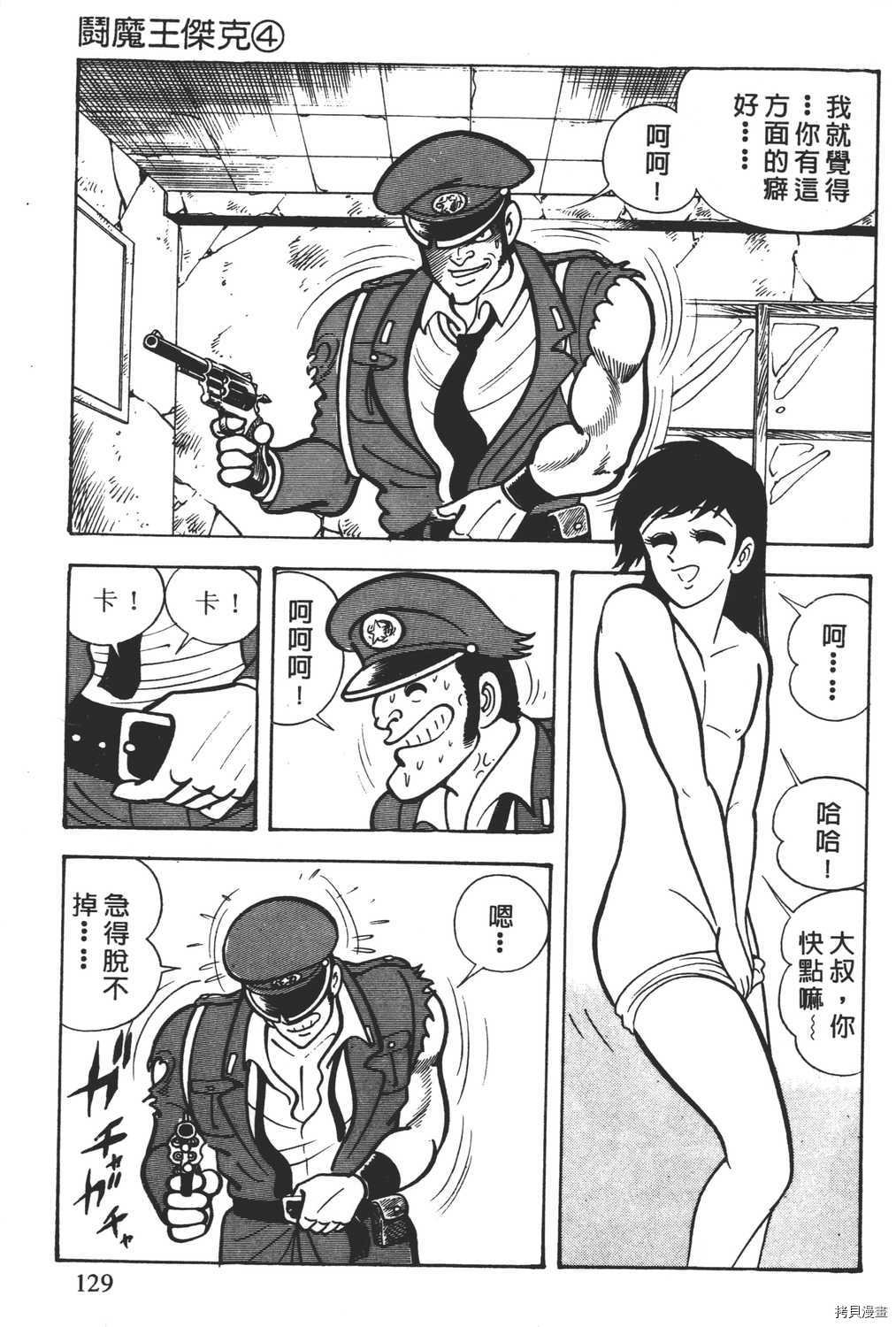 第4卷