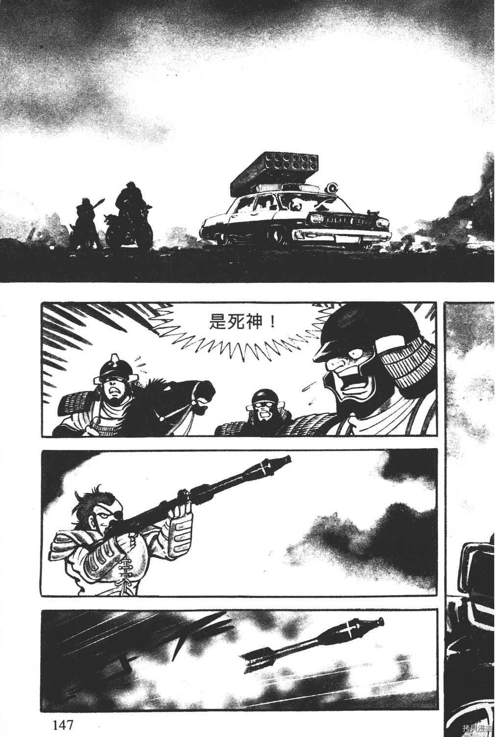 第4卷