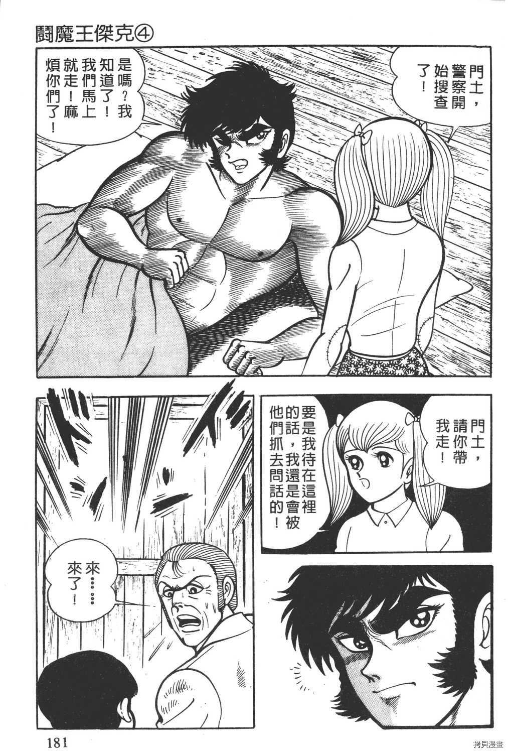 第4卷