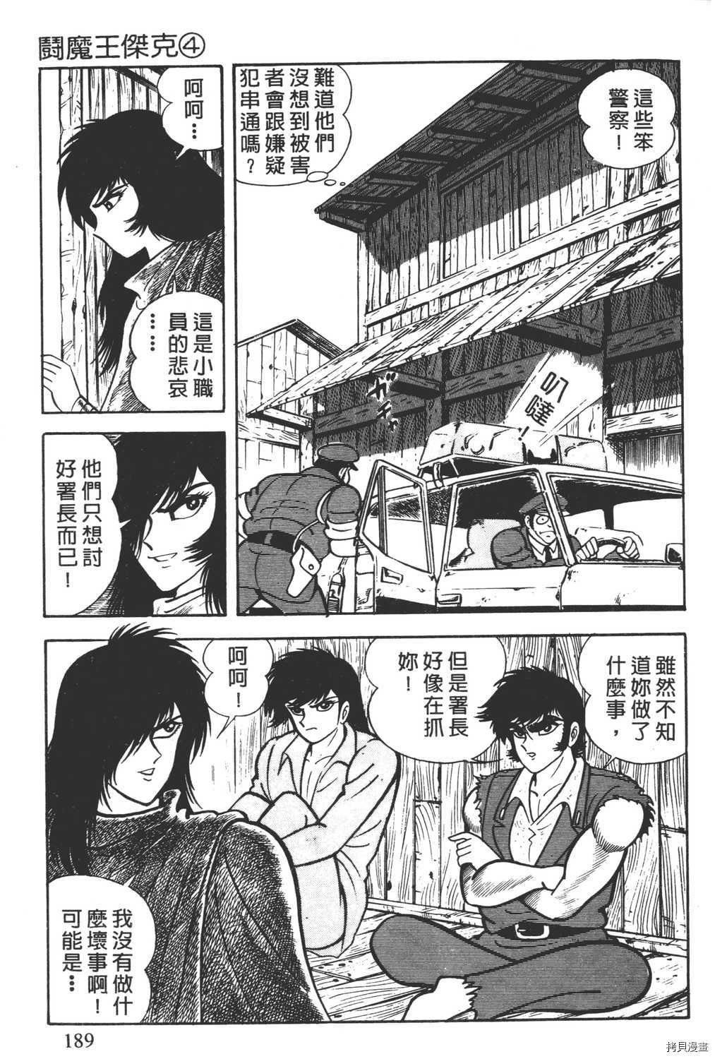 第4卷