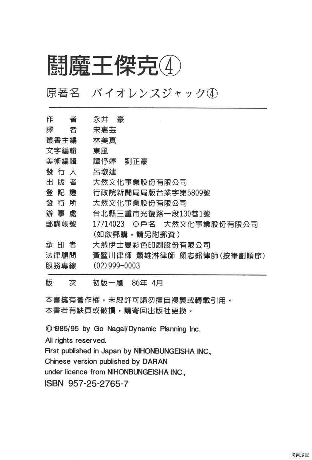 第4卷