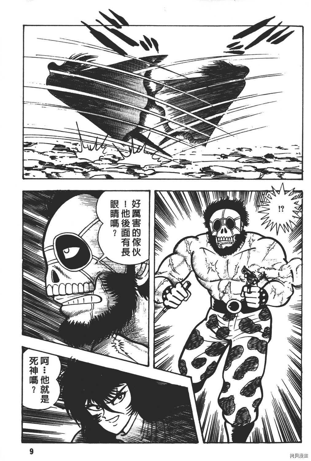 第5卷