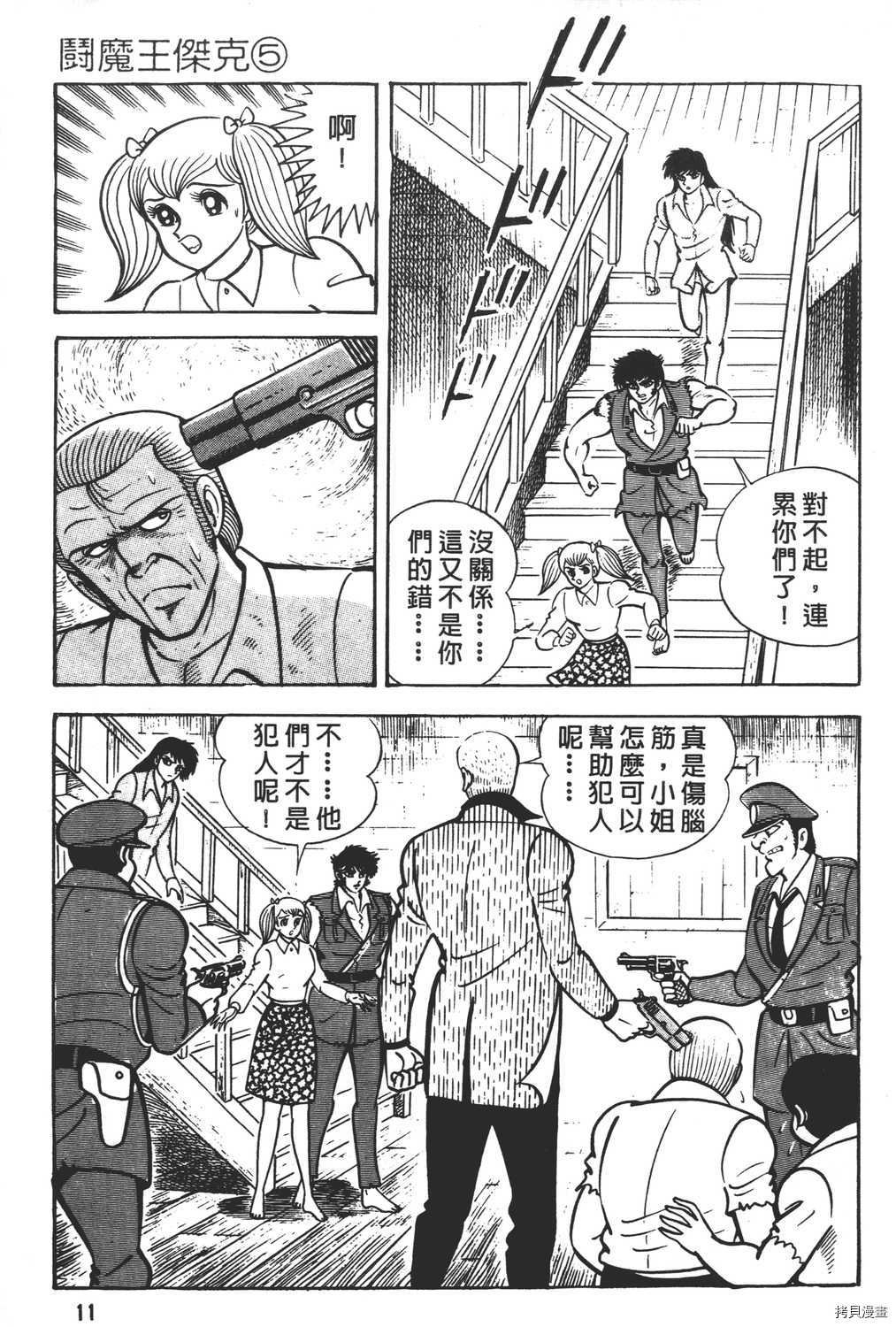 第5卷