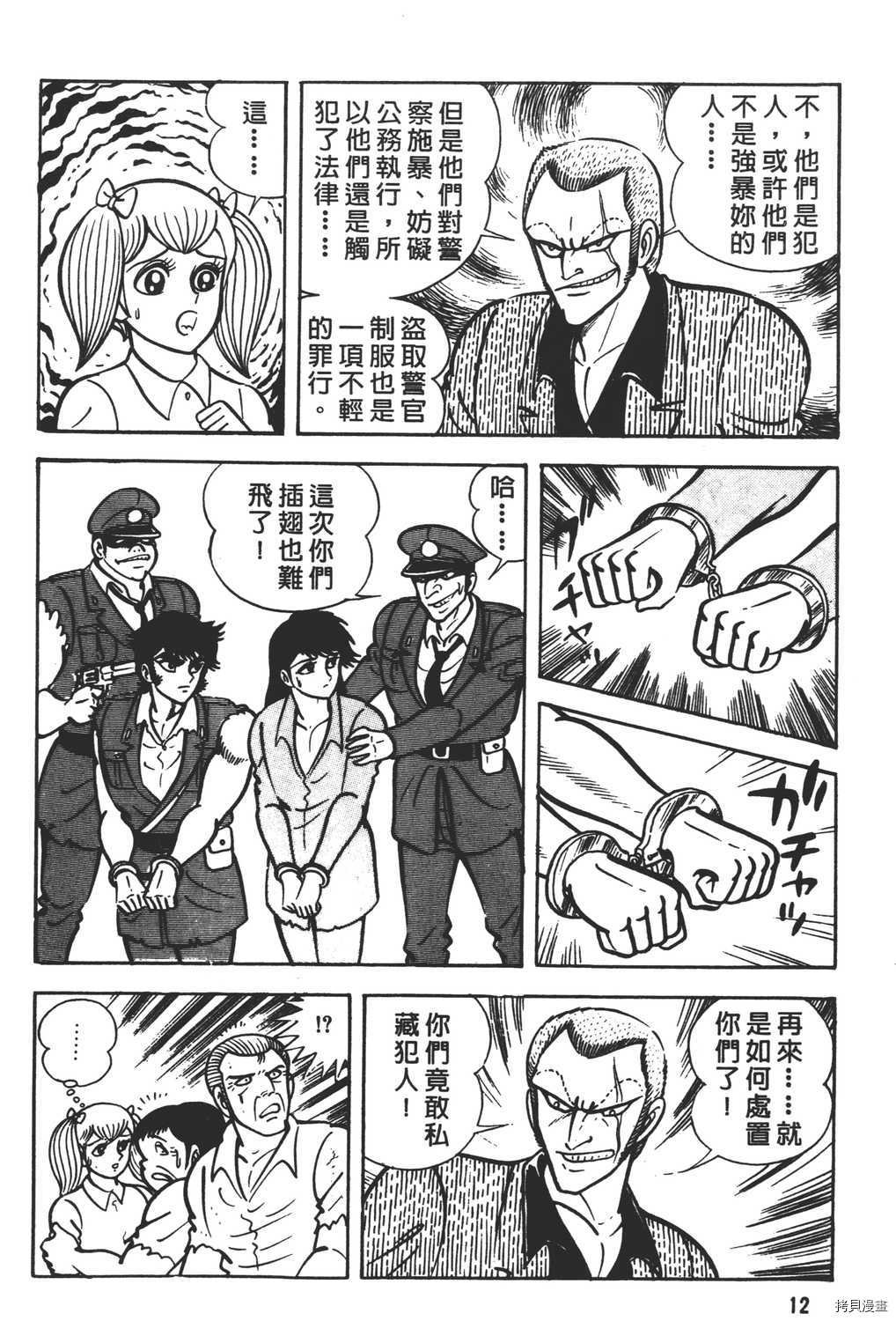 第5卷