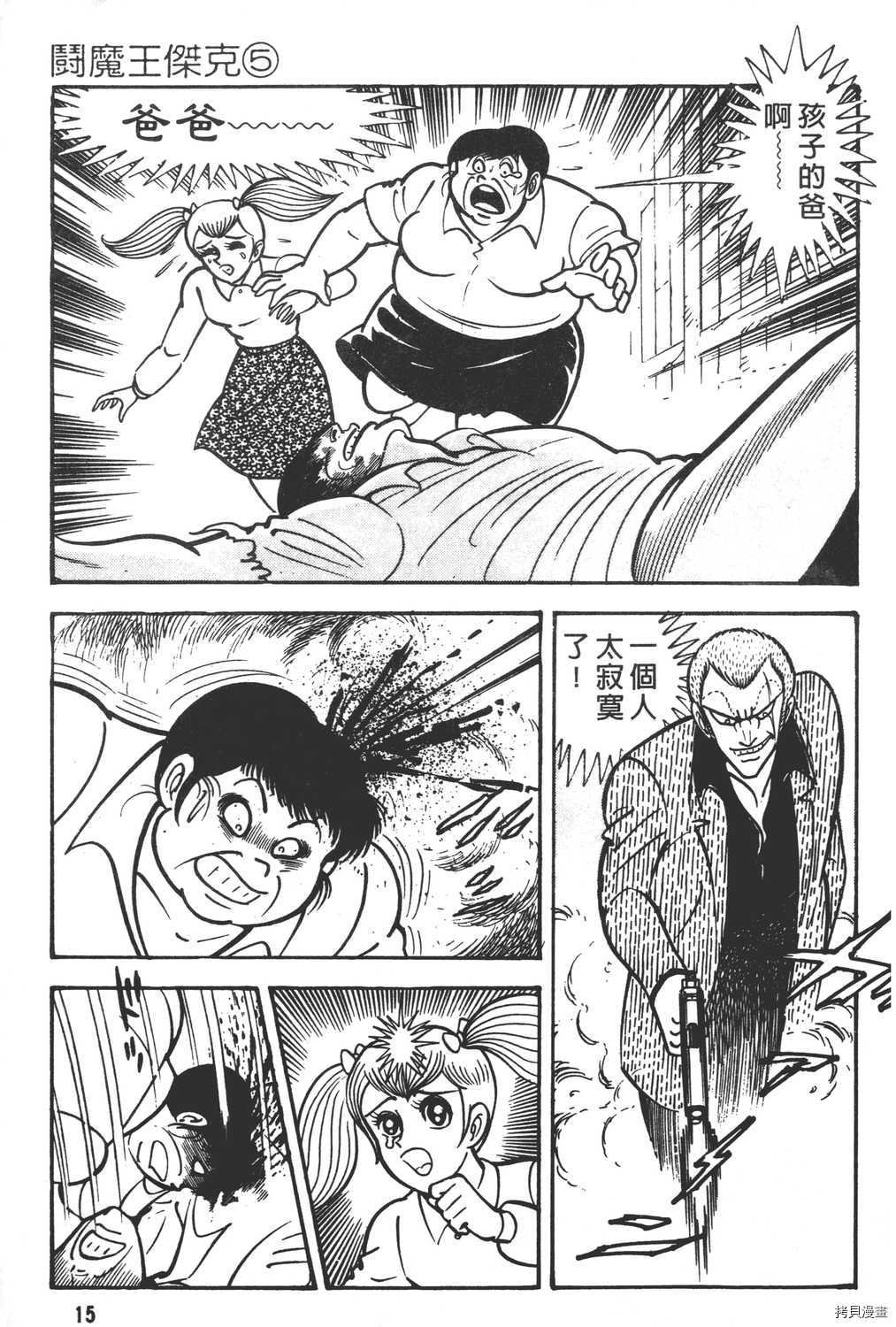第5卷