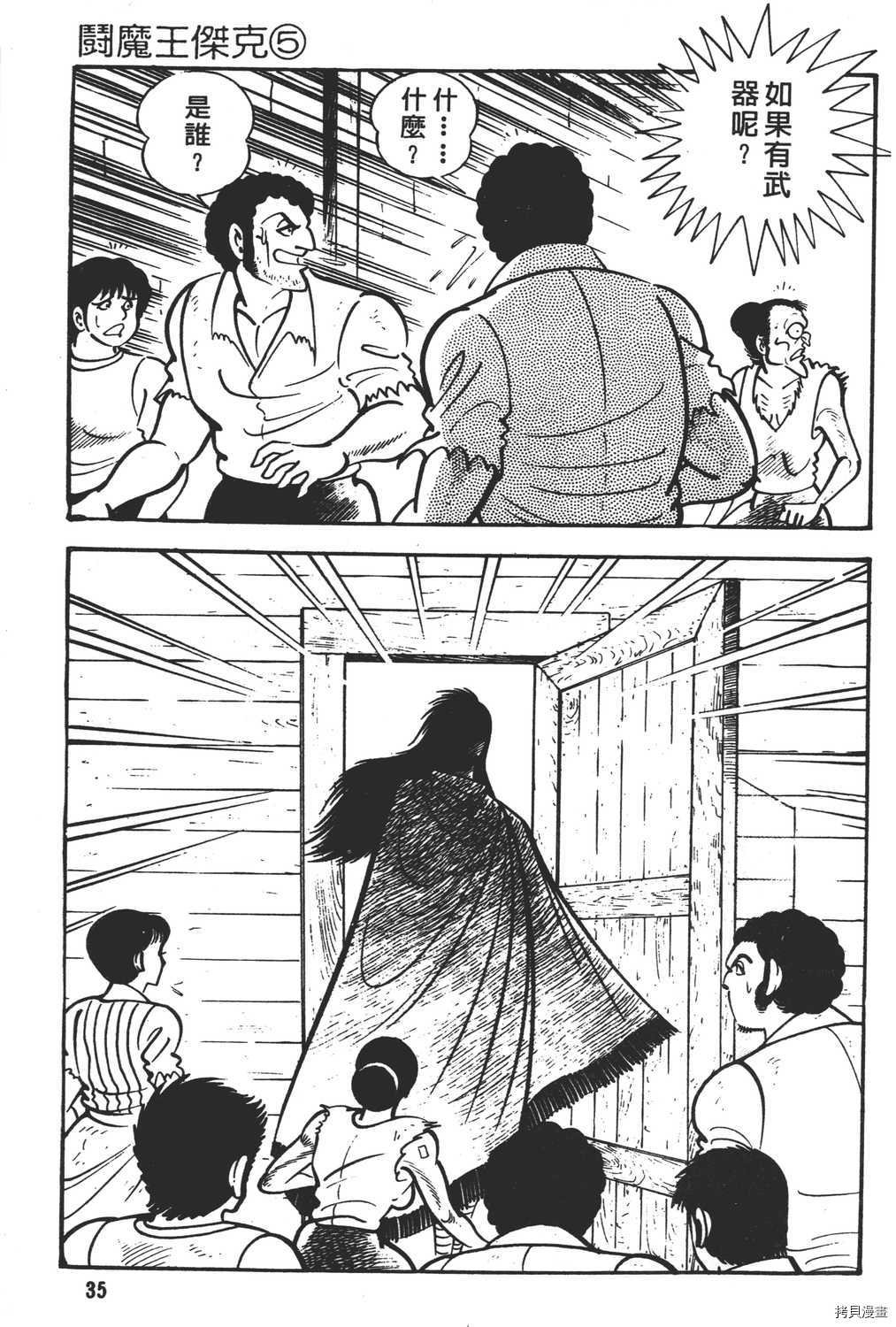 第5卷