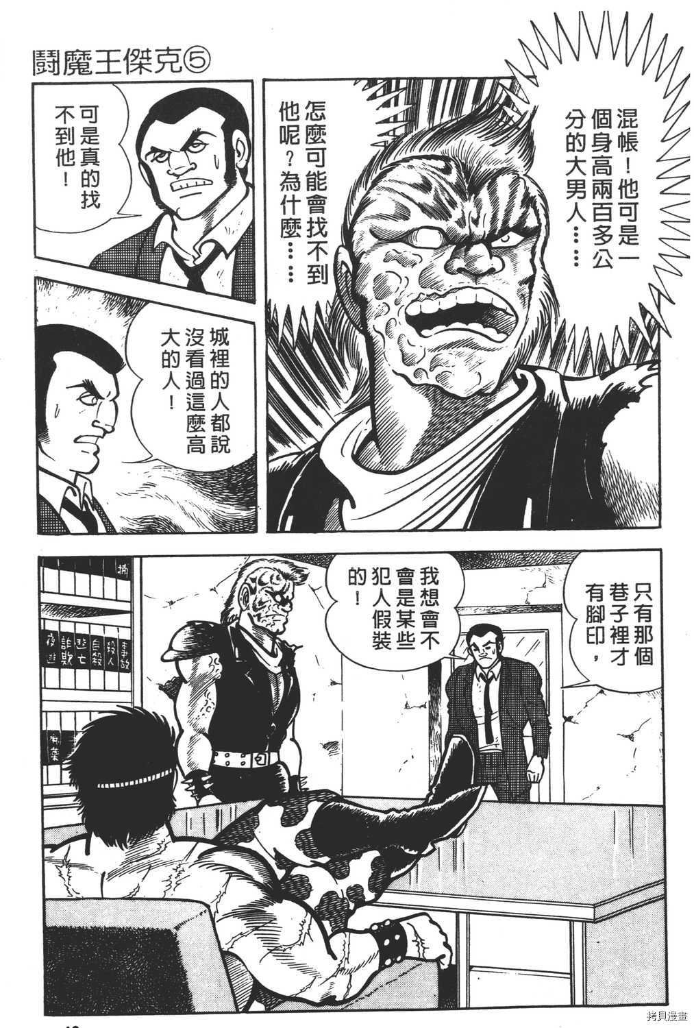 第5卷