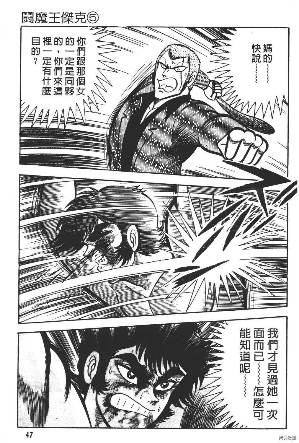 第5卷