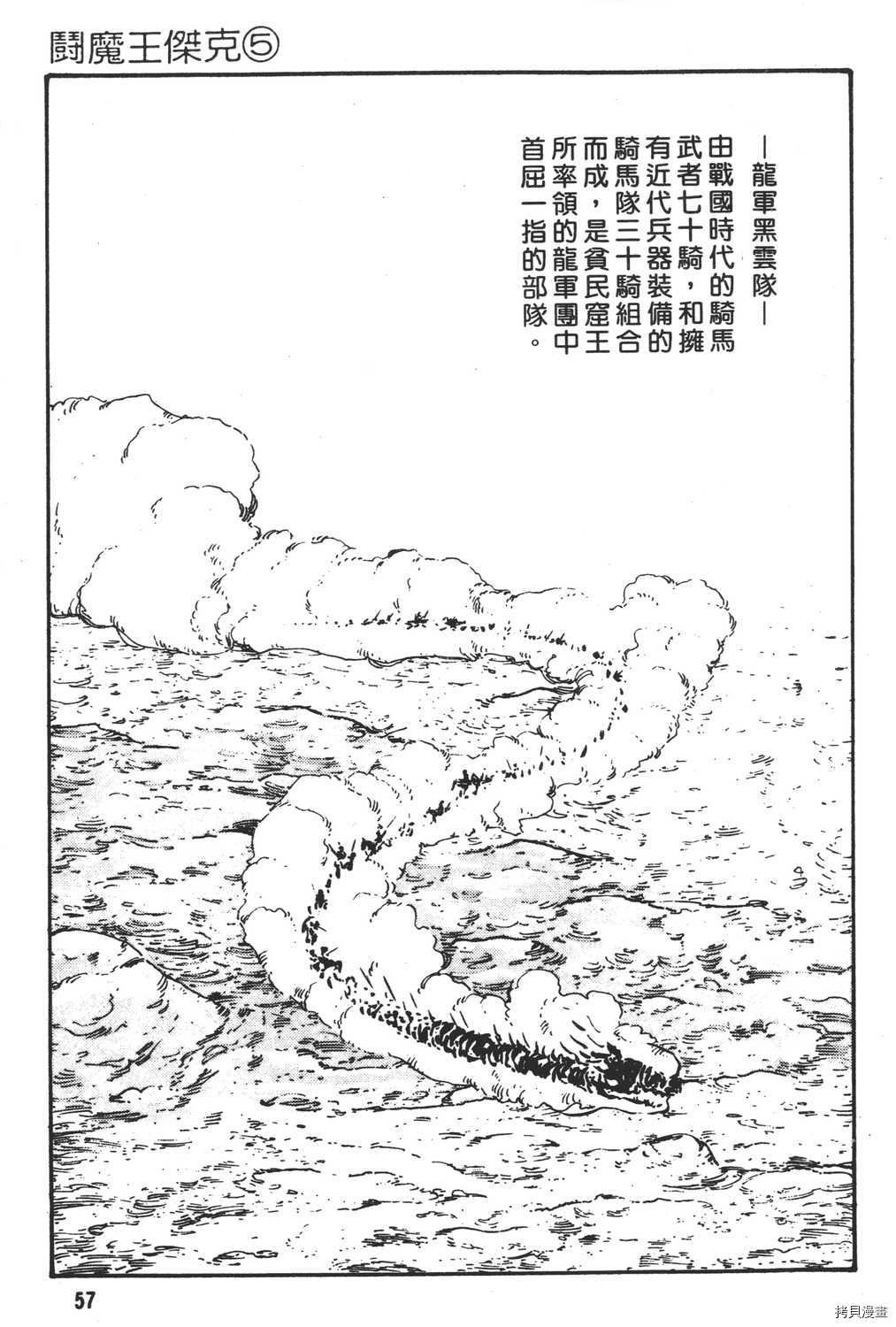 第5卷