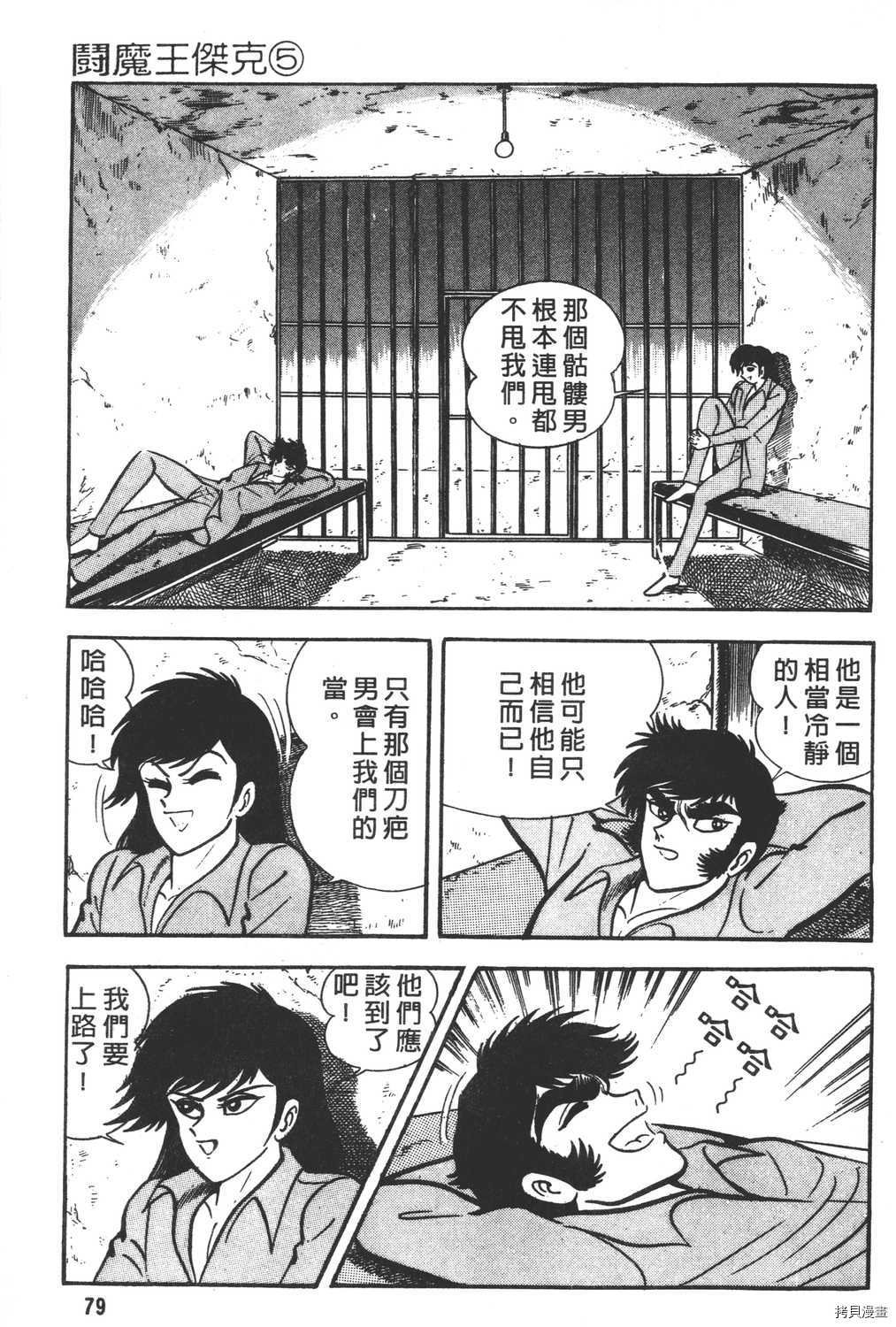 第5卷