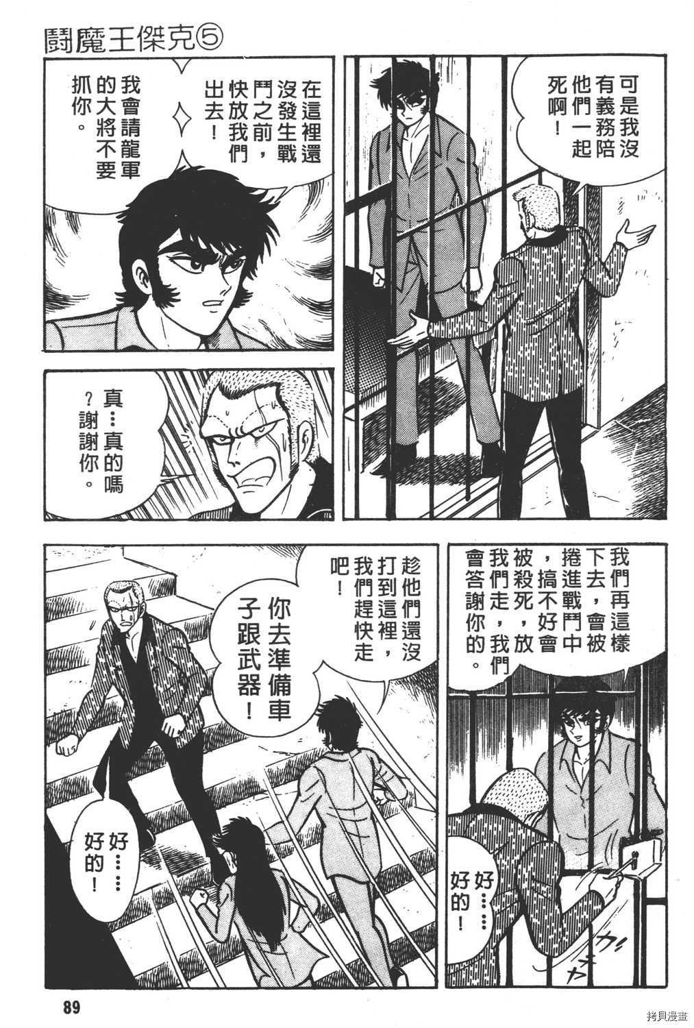 第5卷