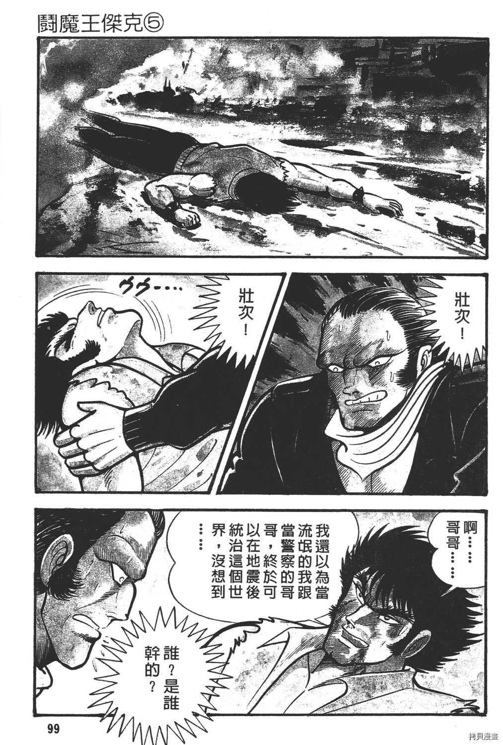 第5卷