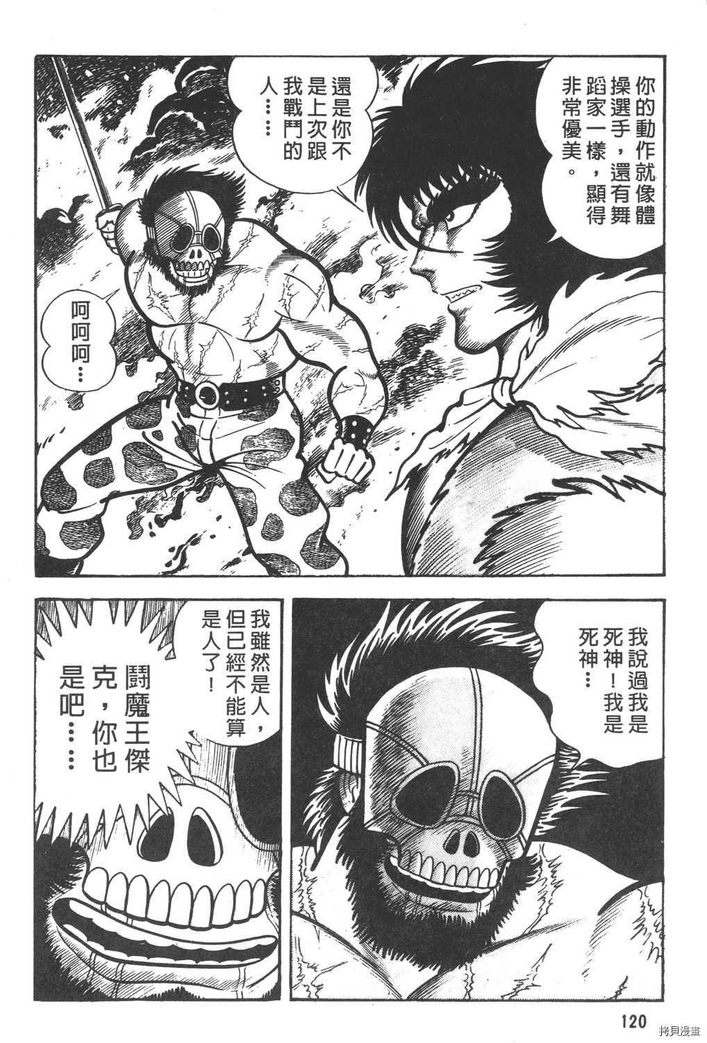 第5卷