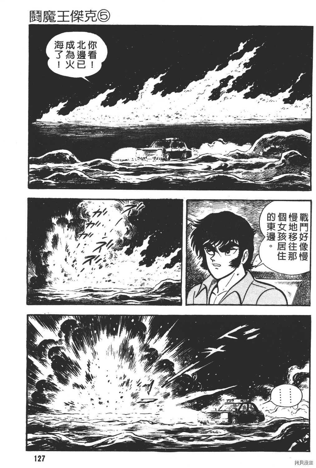 第5卷
