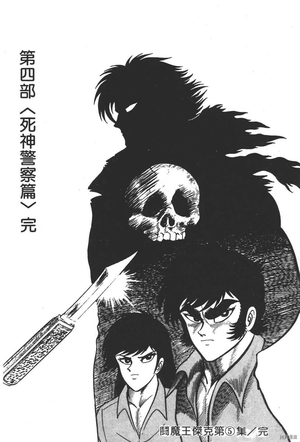 第5卷