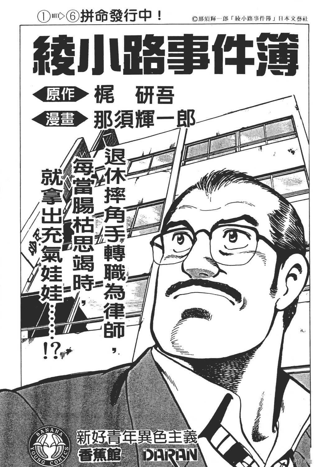 第5卷
