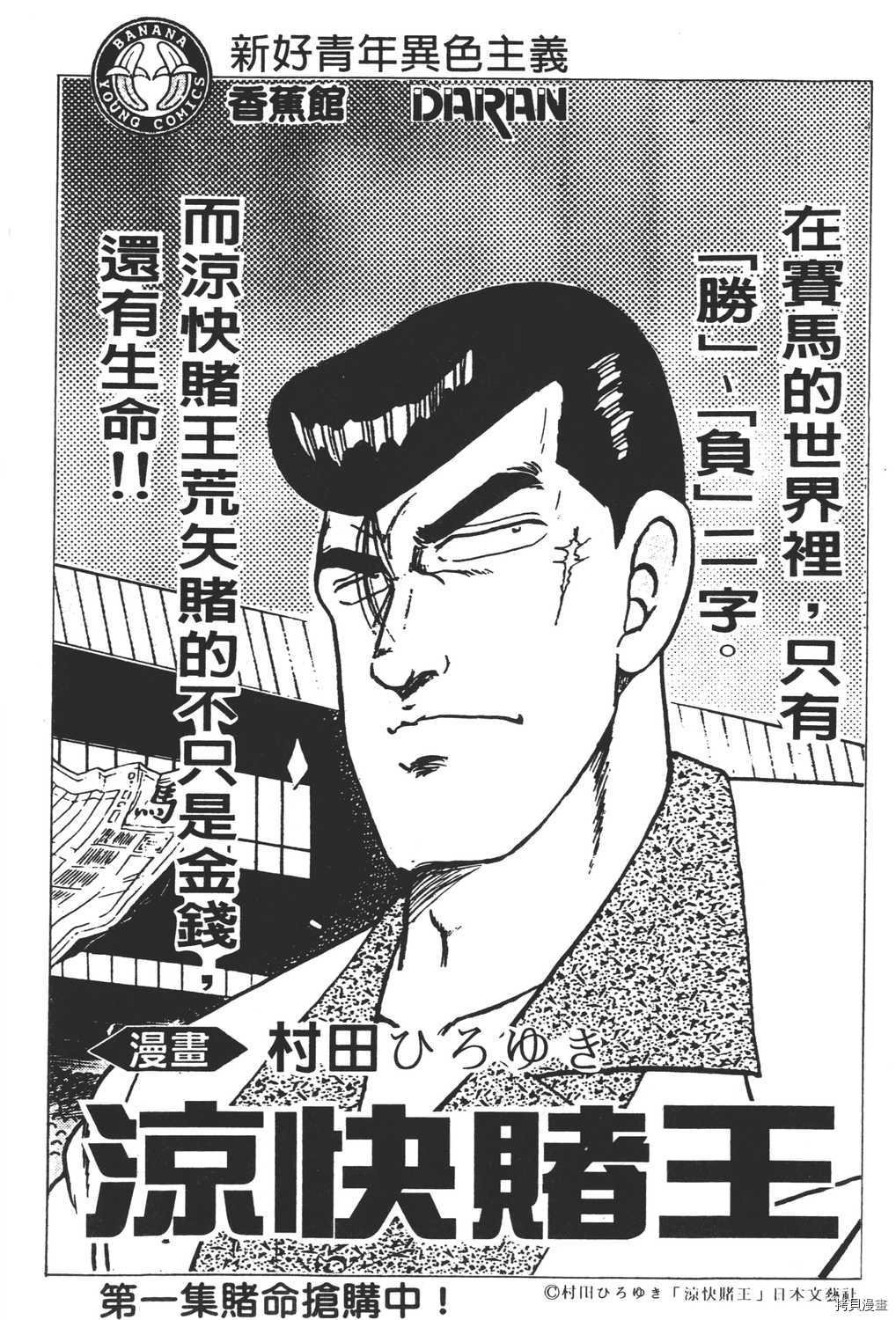 第5卷