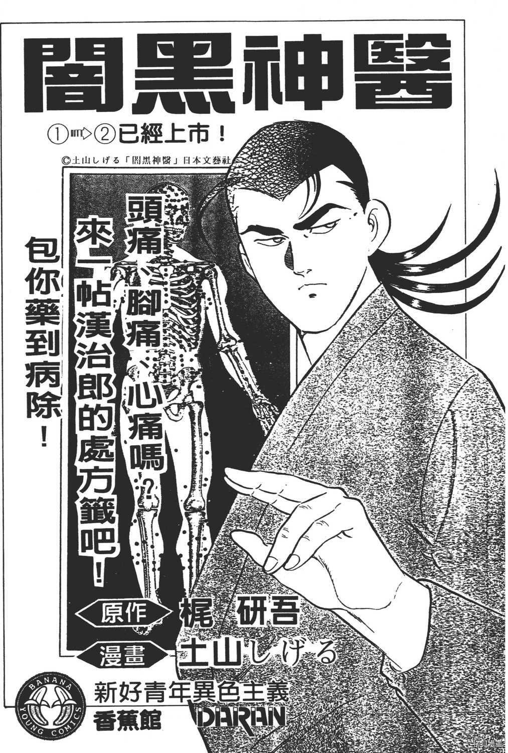 第5卷