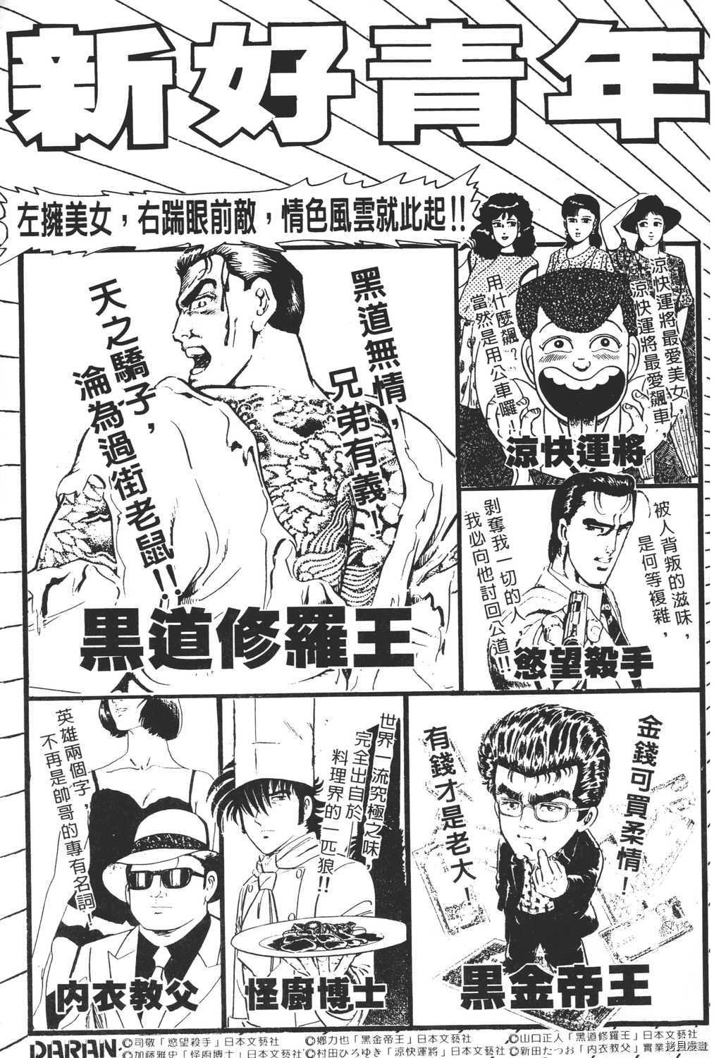 第5卷