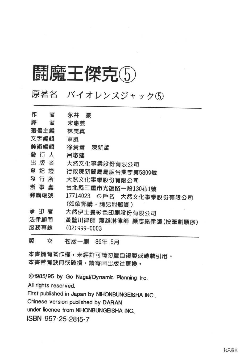 第5卷