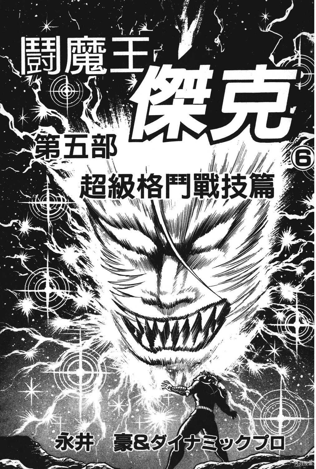 第6卷