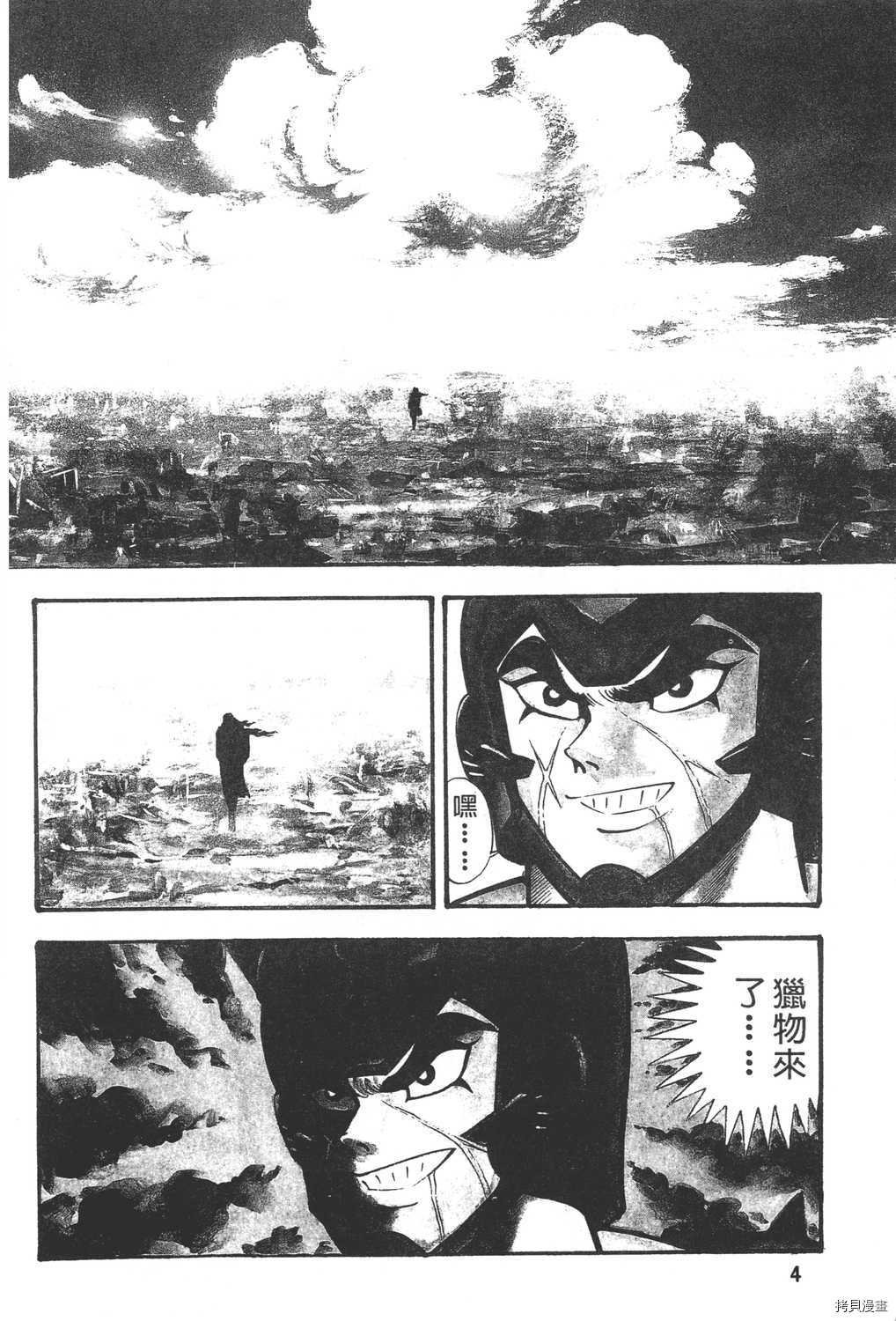 第6卷