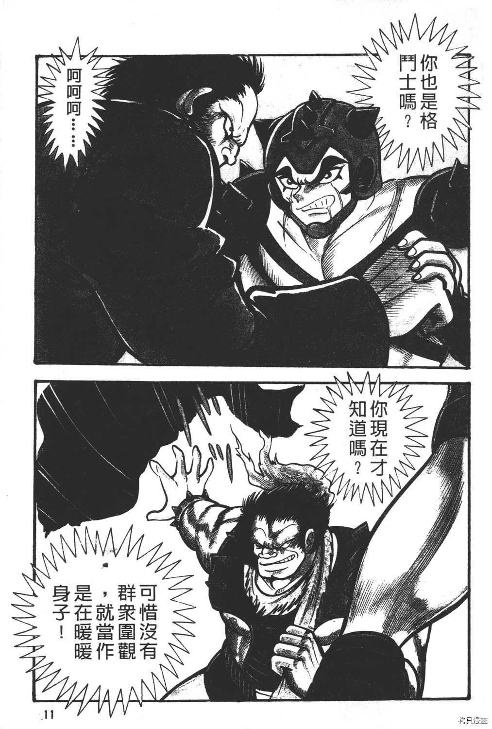第6卷