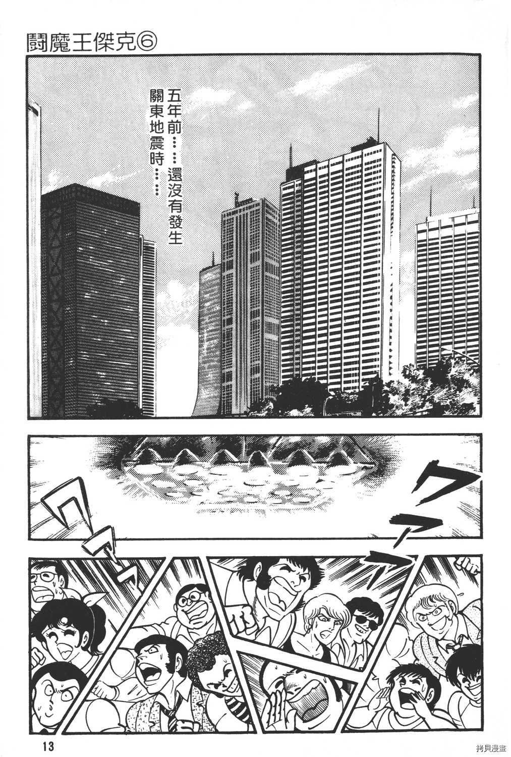 第6卷