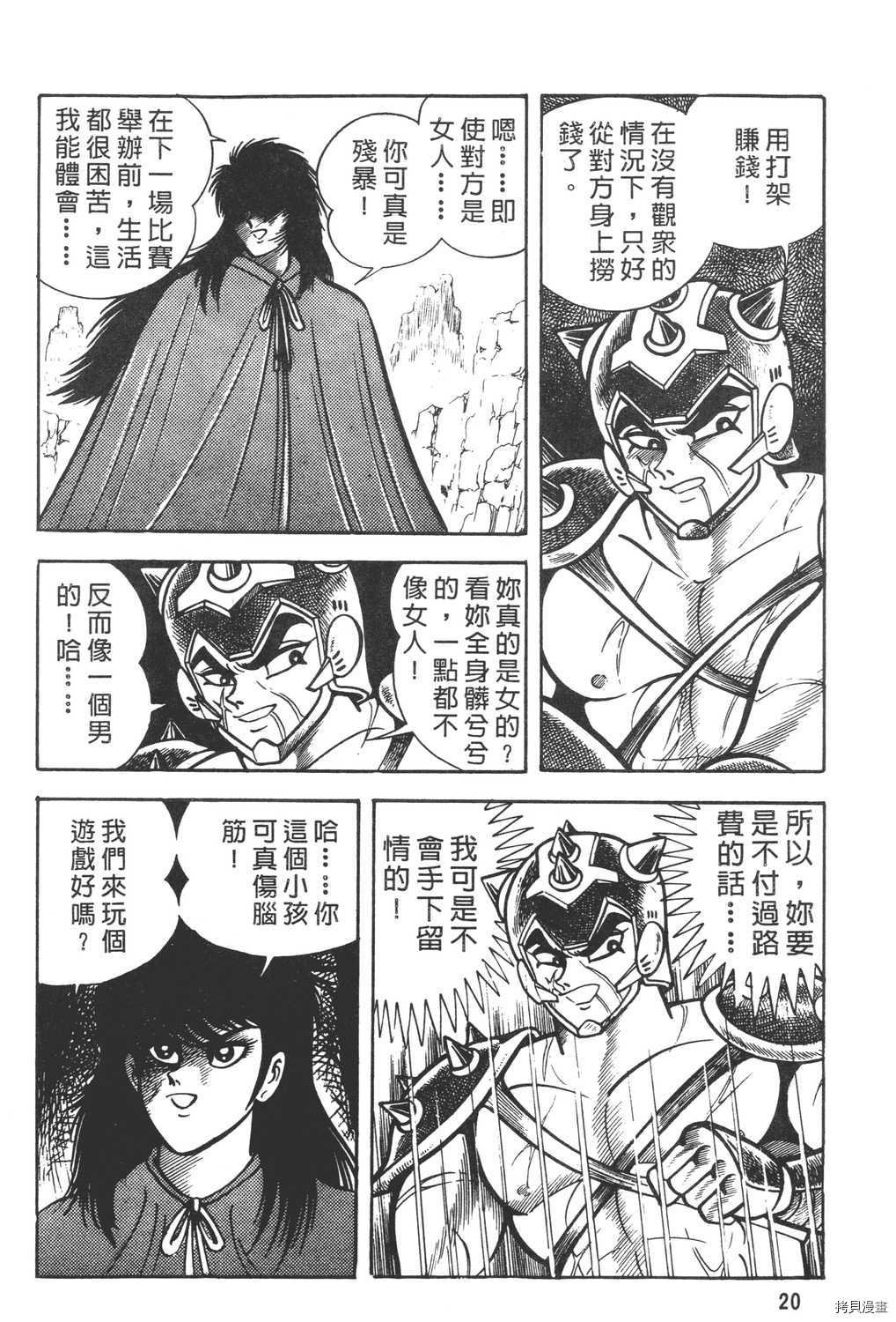 第6卷