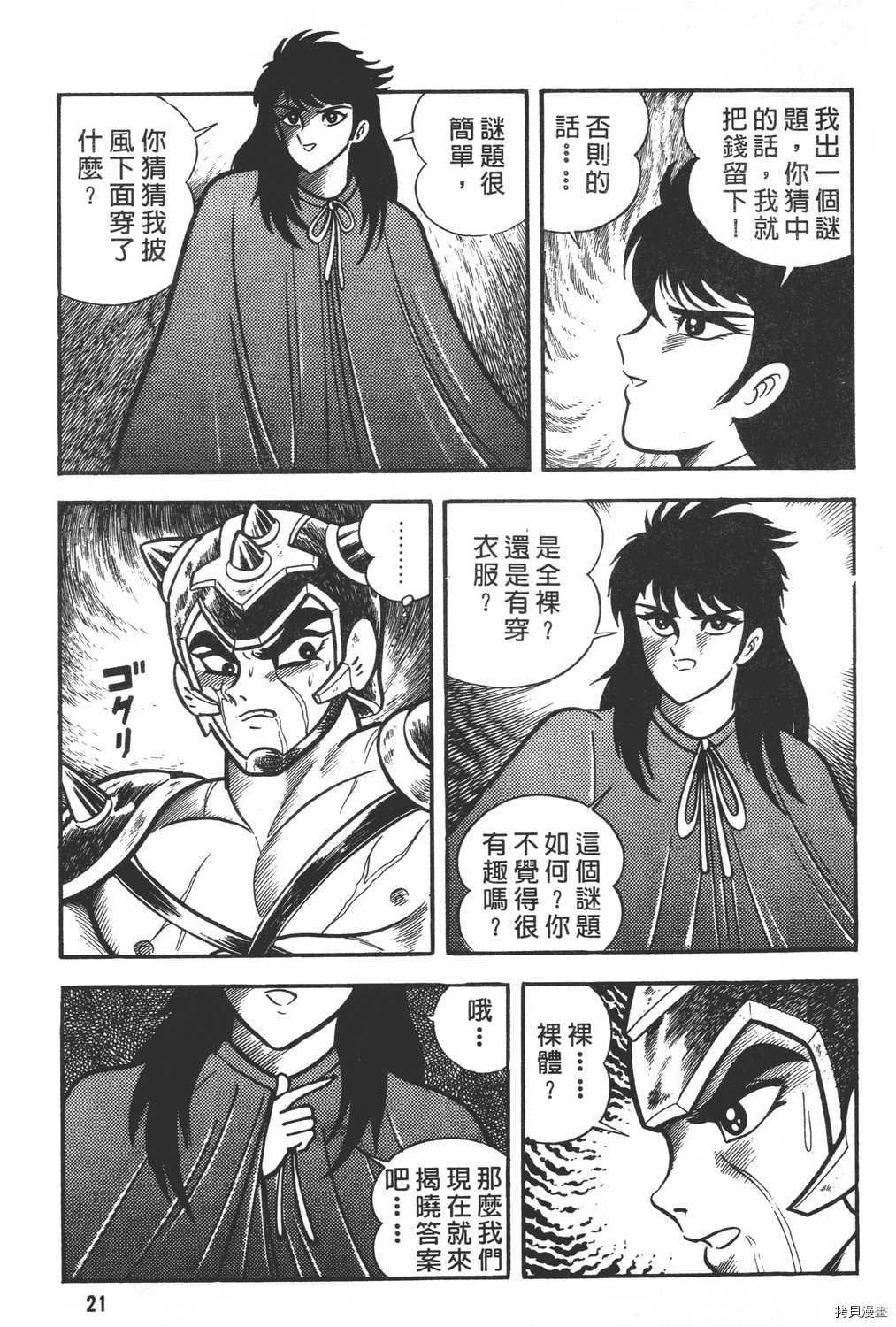 第6卷