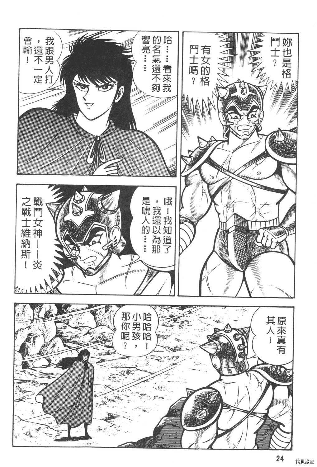 第6卷
