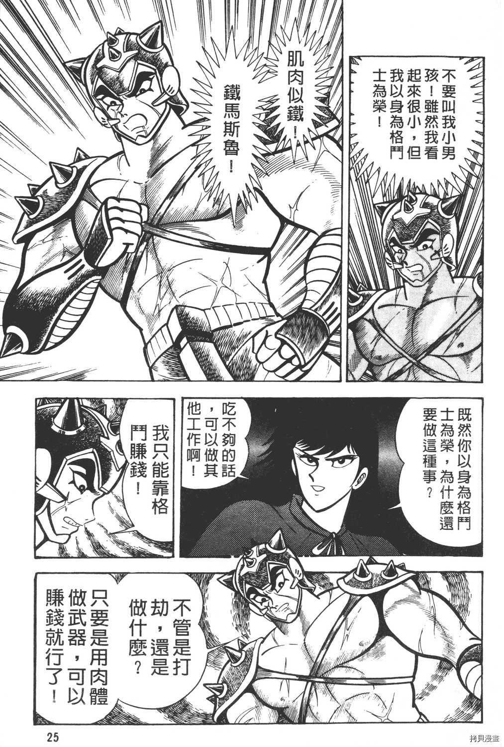 第6卷