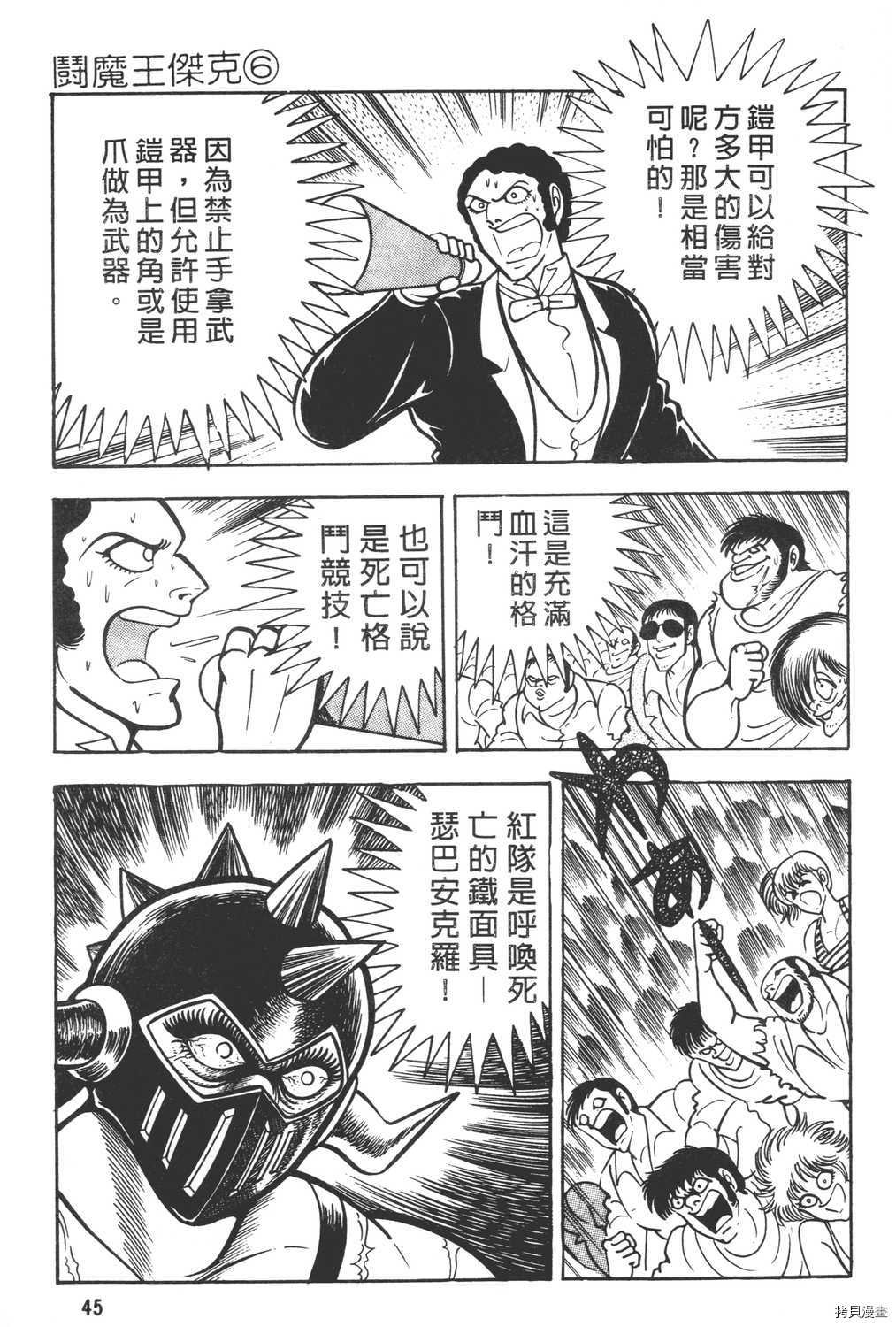 第6卷