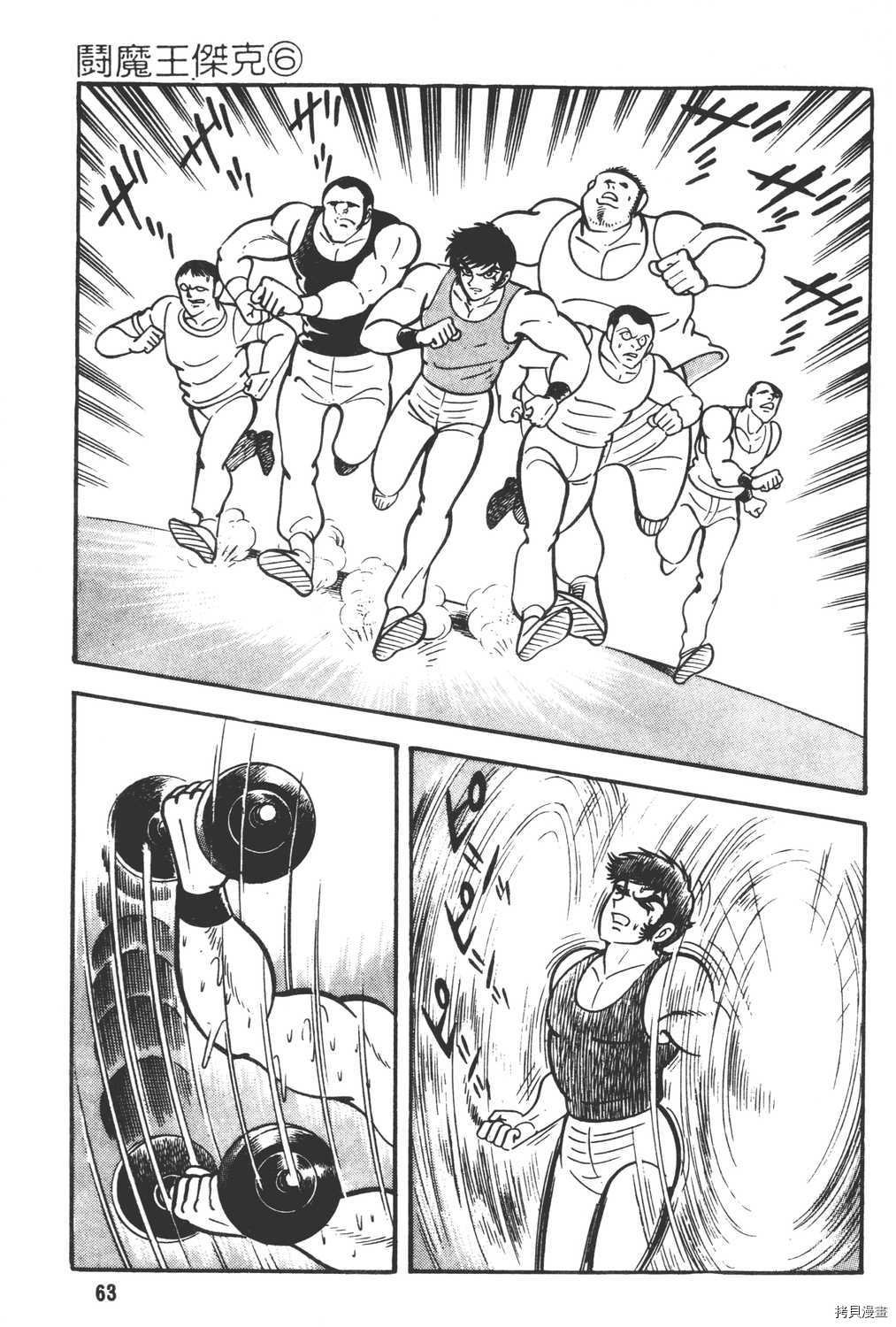 第6卷