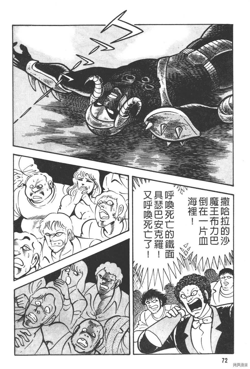 第6卷