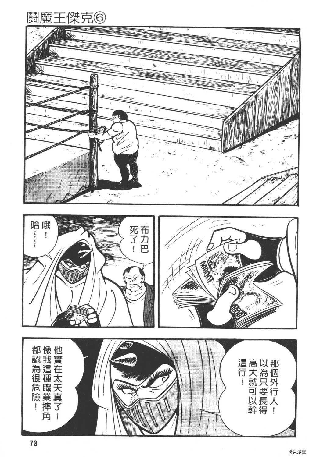 第6卷