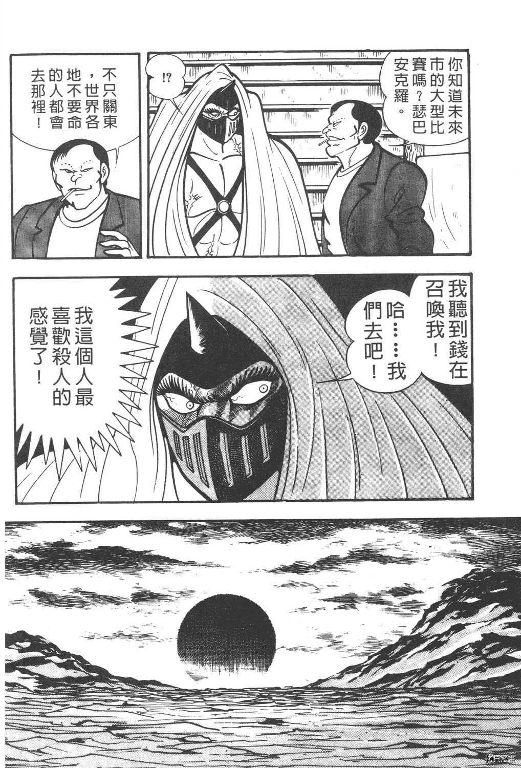 第6卷