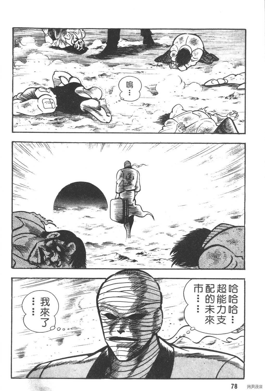 第6卷