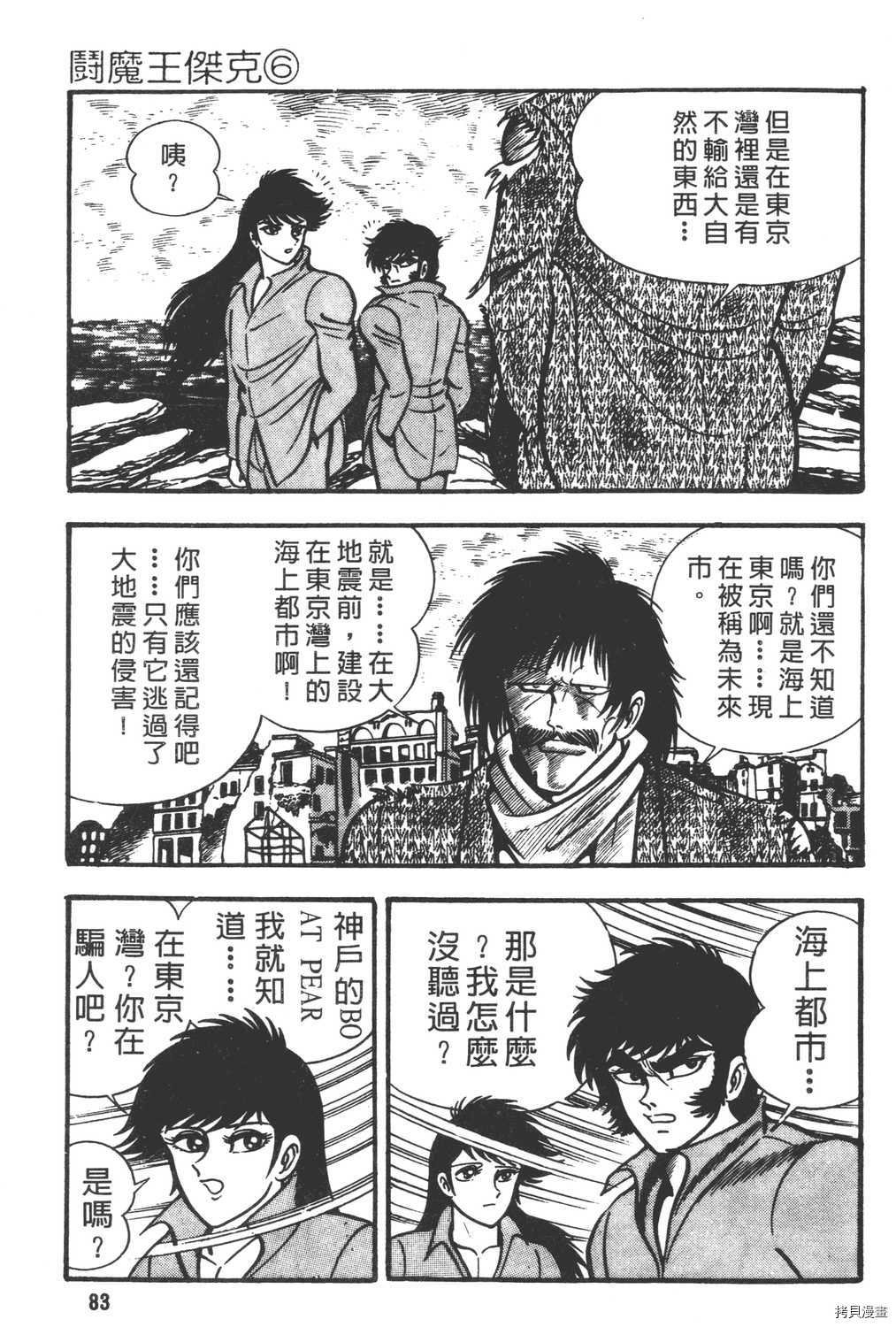 第6卷