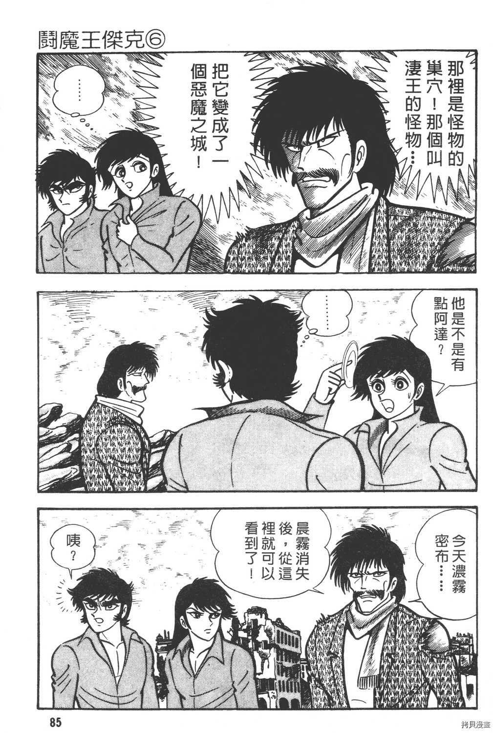第6卷