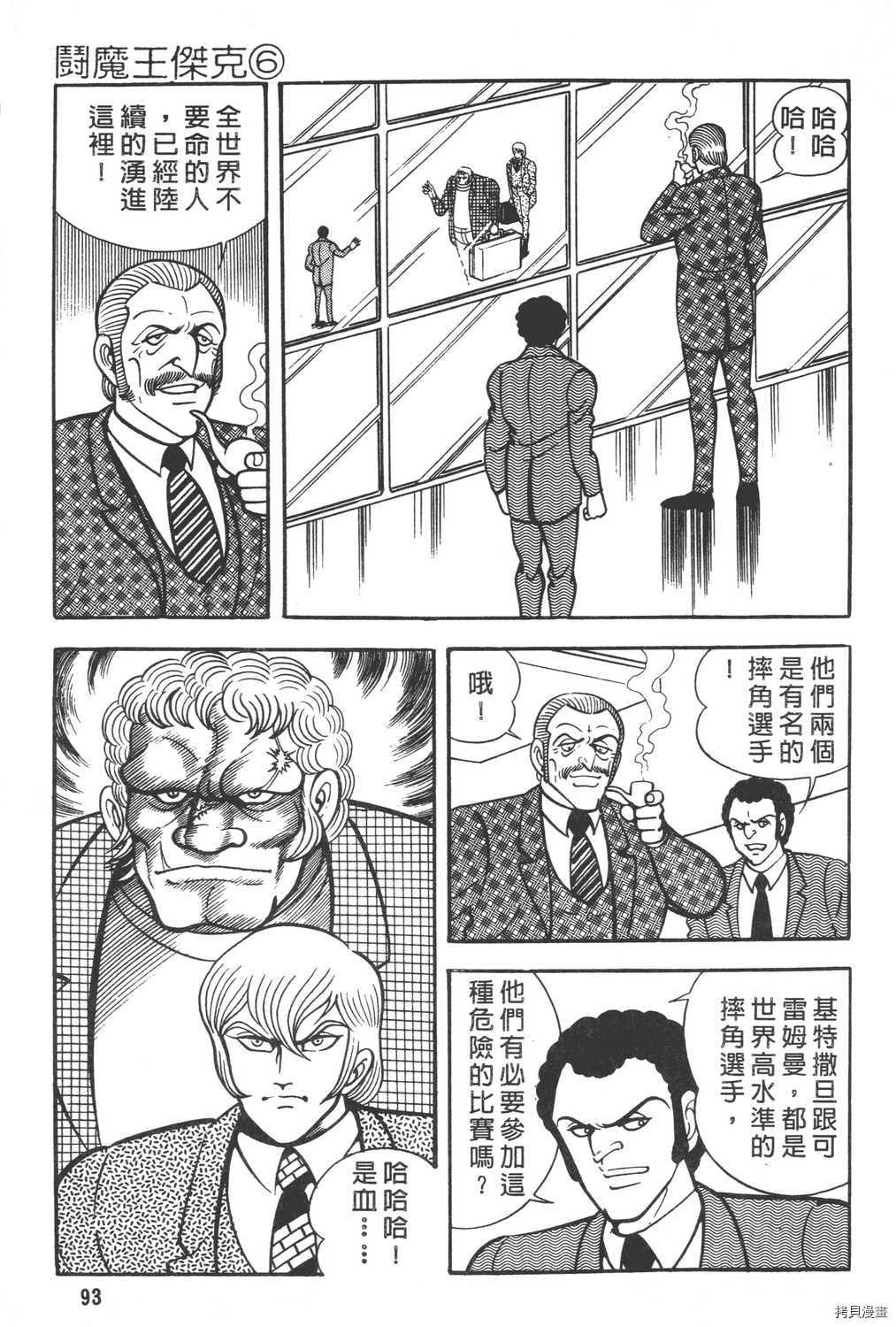 第6卷