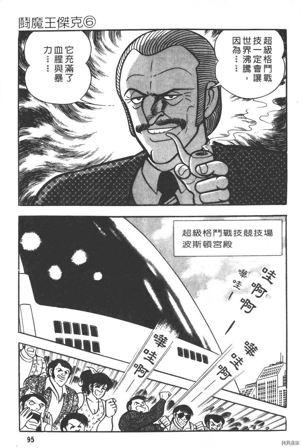 第6卷