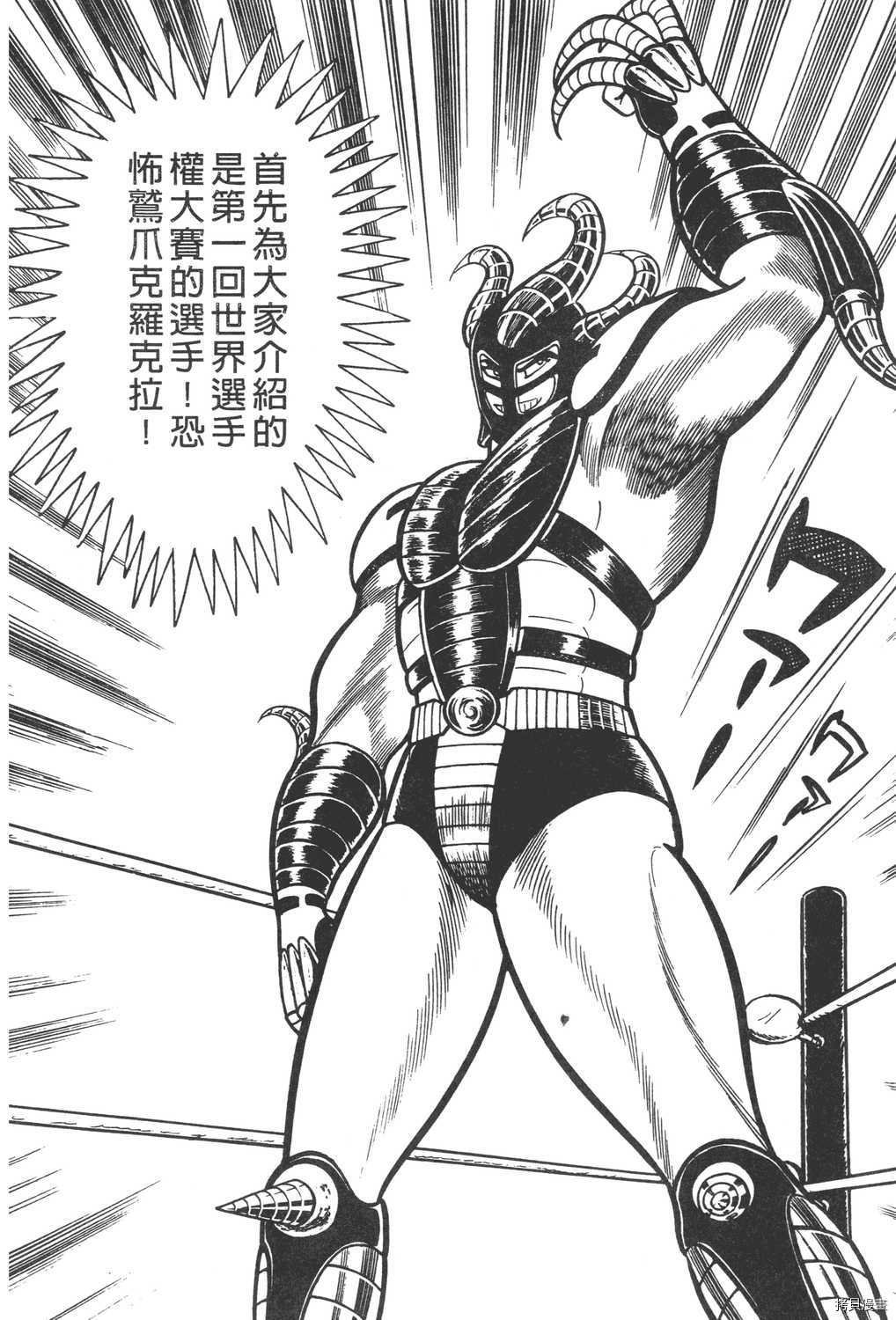 第6卷