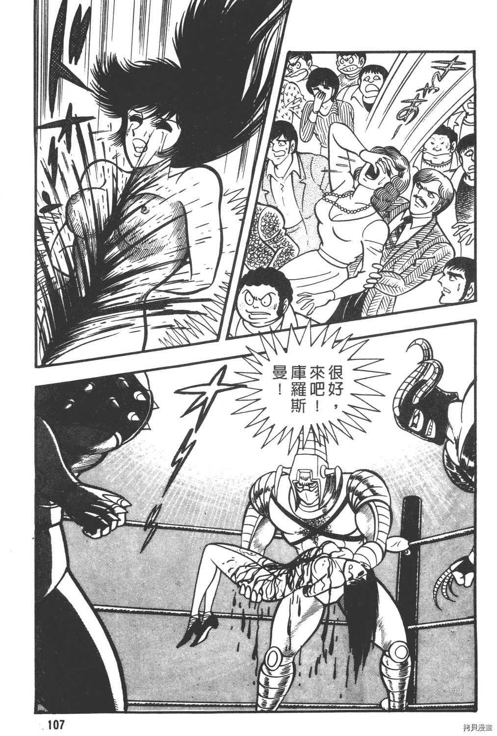 第6卷
