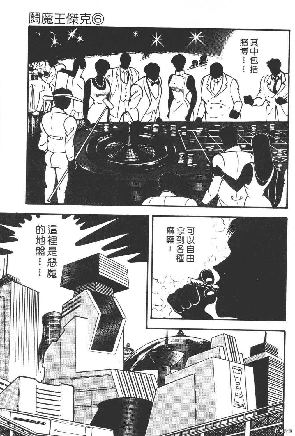 第6卷