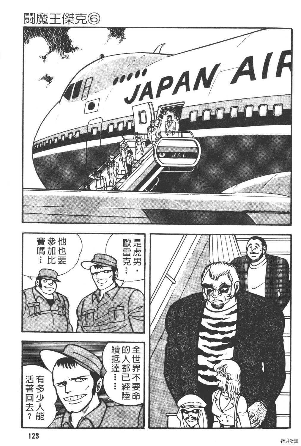第6卷