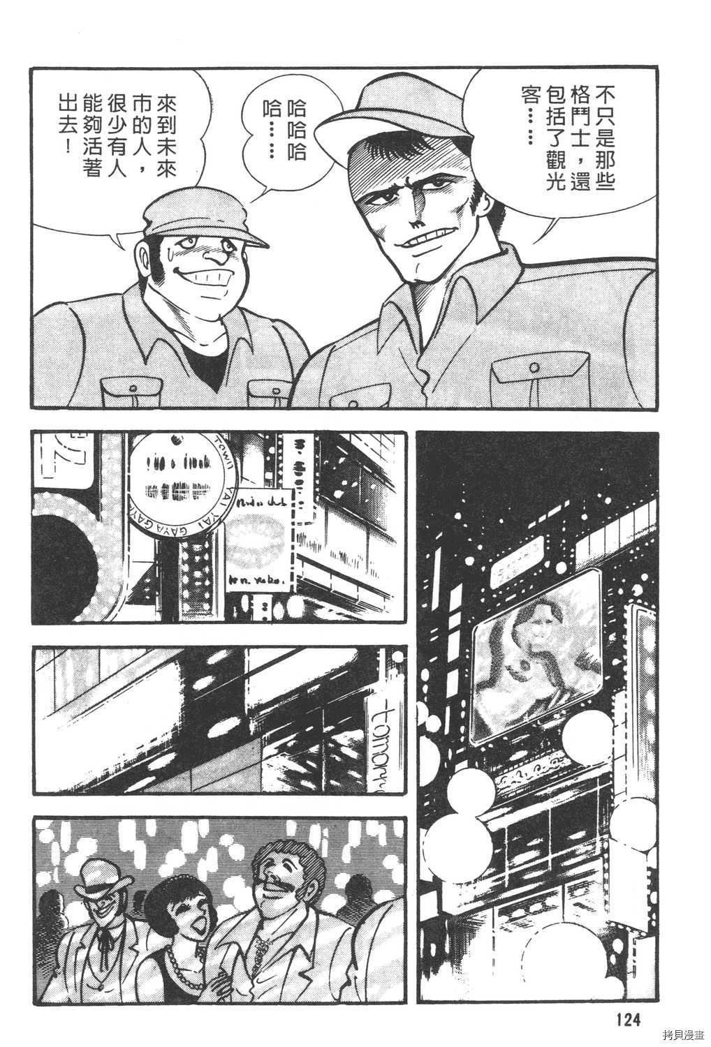 第6卷