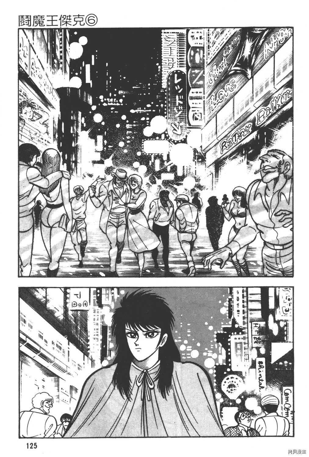 第6卷