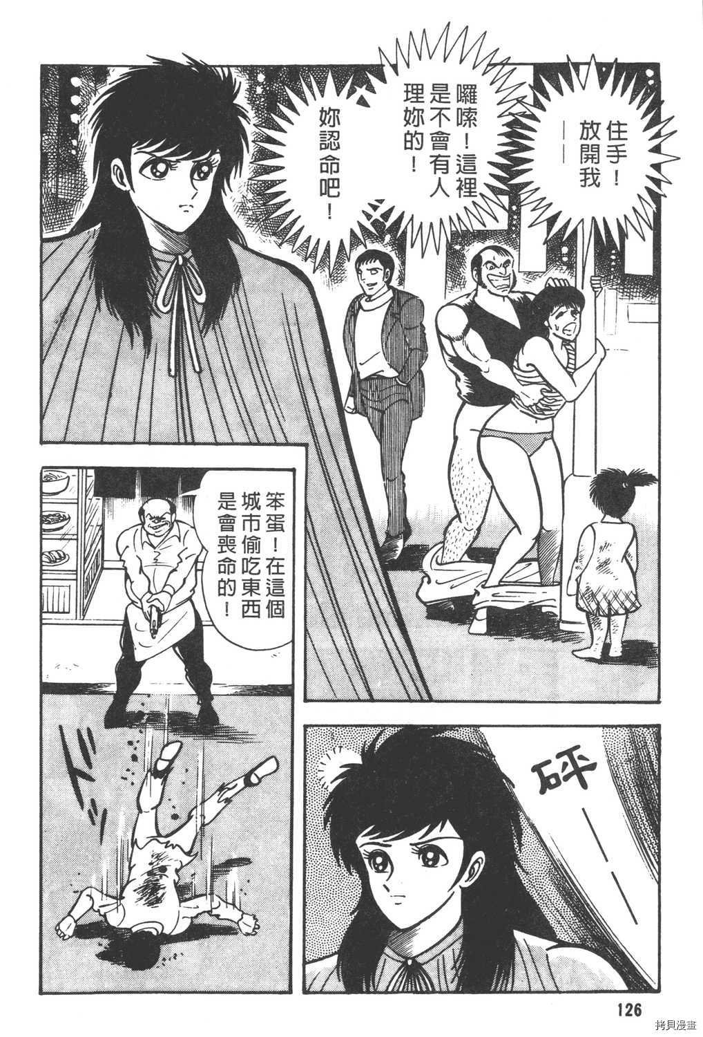 第6卷